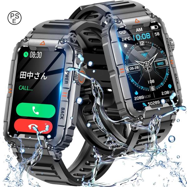 スマートウォッチ 1.57インチ高精細大画面 軍用規格 Bluetooth5.3通話 Line/メッ...