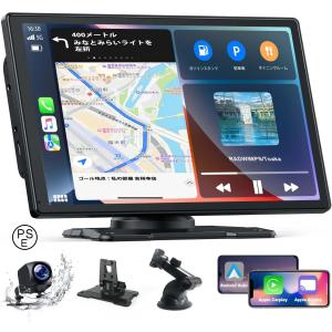 ミカ正規品】カーナビ 10.26インチ ディスプレイオーディオ CarPlay