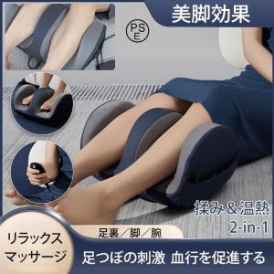 フットマッサージャー スライヴ THRIVE MD-4220 正規品 フット