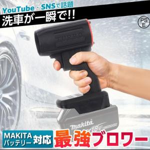 2026新登場 ジェットドライブロワー 180000 RPM強力なブロワーターボ