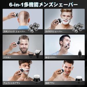 6-in-1 スキンヘッド用バリカン電気シェー...の詳細画像1