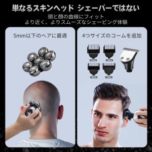 6-in-1 スキンヘッド用バリカン電気シェー...の詳細画像2