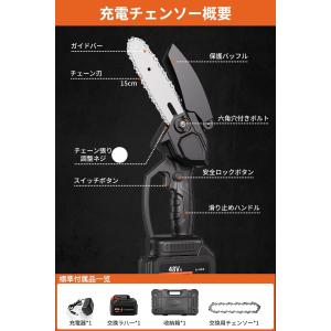 2026新型チェーンソー 電動ノコギリ 充電式...の詳細画像1