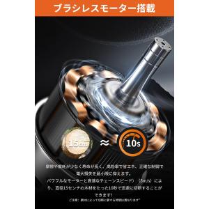 2026新型チェーンソー 電動ノコギリ 充電式...の詳細画像2
