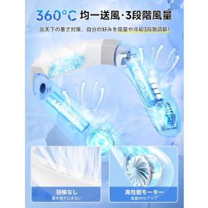 2026夏革新型 ネッククーラー 首掛け扇風機...の詳細画像3