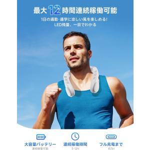 2026夏革新型 ネッククーラー 首掛け扇風機...の詳細画像5