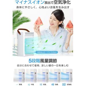 2026新設計 -11℃の冷却力・5段階風量 ...の詳細画像3