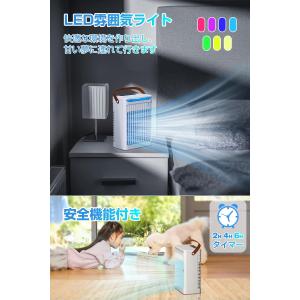 2026新設計 -11℃の冷却力・5段階風量 ...の詳細画像5