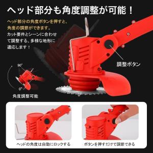 草刈り機 充電式 充電式草刈機 車輪付き最新昇...の詳細画像1