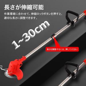 草刈り機 充電式 充電式草刈機 車輪付き最新昇...の詳細画像4