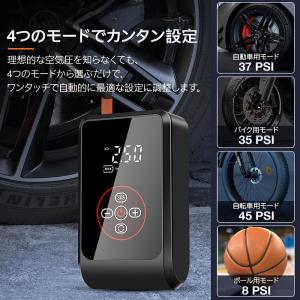 2026年新登場 10秒で充填 空気入れ 車 ...の詳細画像1