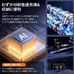 2026年新登場 10秒で充填 空気入れ 車 ...の詳細画像2