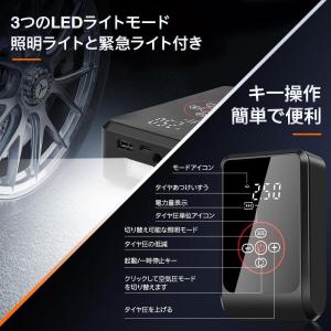 2026年新登場 10秒で充填 空気入れ 車 ...の詳細画像4
