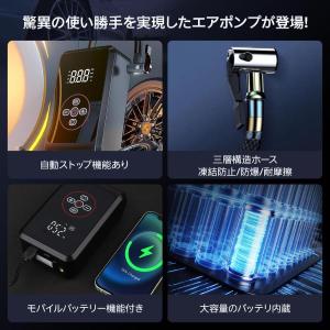 2026年新登場 10秒で充填 空気入れ 車 ...の詳細画像5