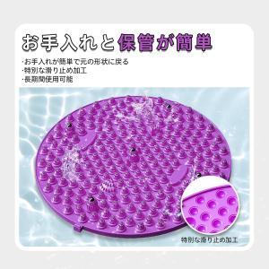 足ツボマット 指圧ボード 直径37CM 足裏マ...の詳細画像5