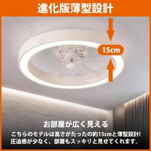 2026夏 シーリングファンライト LED シ...の詳細画像2