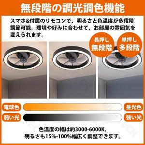 2026夏 シーリングファンライト LED シ...の詳細画像3