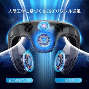 首掛け扇風機 ネッククーラー 瞬間冷却【202...の詳細画像3