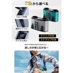 腰掛け扇風機【2026アップグレード&2400...の詳細画像2