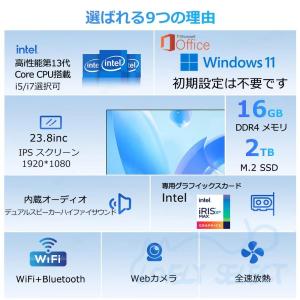 デスクトップパソコン 新品一体型pc パソコン...の詳細画像2