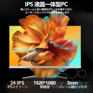 デスクトップパソコン 新品一体型pc パソコン...の詳細画像5