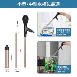 水槽清掃用 ポンプ 水槽水換え 手動式 砂利掃...の詳細画像1