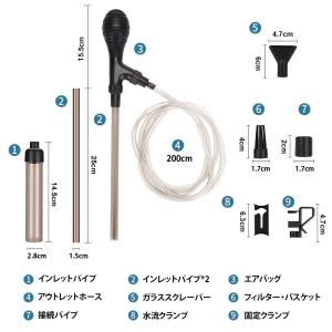 水槽清掃用 ポンプ 水槽水換え 手動式 砂利掃...の詳細画像4