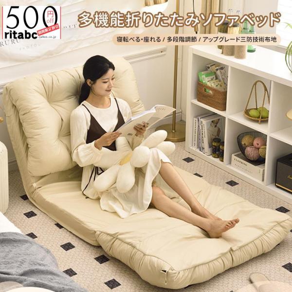 折りたたみチェア怠け者のソファ畳のベッドの上で背もたれの椅子の寝室のシングルの小さいソファーは椅子を...