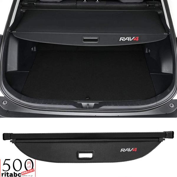 トヨタ 新型RAV4 XA50系 トノカバー ?ロールシェード トランクカーテン 延長型 カバーカー...