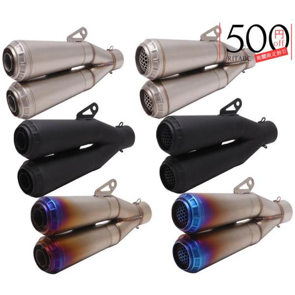 バイク バイクマフラー スリップオンマフラー サイレンサー 60.5mm 50.8mm 汎用 変換ア...