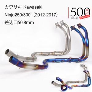 アクラポビッチ　ヘッダーパイプ AKRAPOVIC アクラポビッチ オプション ヘッダーパイプ NINJA250