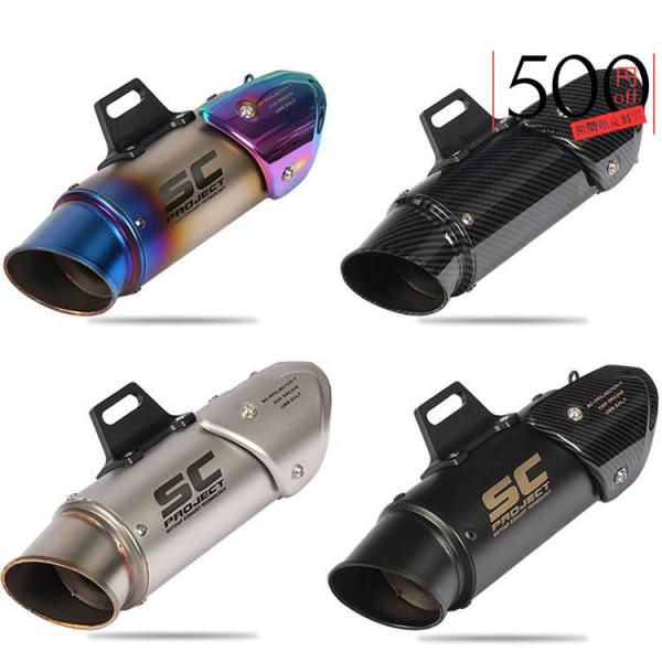 バイク用 差込口 50.8mm 60.5mm  バイクスリップオンマフラー バイクサイレンサー  汎...