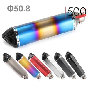 マフラーインナーバッフル 汎用インナーサイレンサー 50mm 消音器 ハチの巣 ミドルタイプ ZX-6R