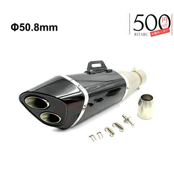 バイク用 汎用 差込口 Φ50.8mm 長さ440mm バイクスリップオンマフラー バイクサイレンサ...