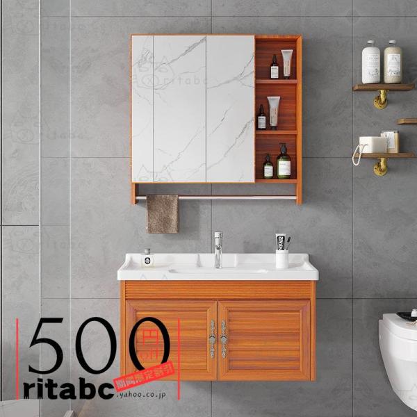 洗面台 洗面化粧台 ミラーキャビネット 洗面台鏡 洗面ボウル 手洗い器 バスルームキャビネット コン...