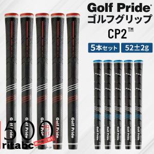 Golf Pride - Golf Pride☆CP2 Proミッドサイズ☆8本セット　新品 Golf Pride ゴルフプライド CP2 pro プロ ミッドサイズ グリップ