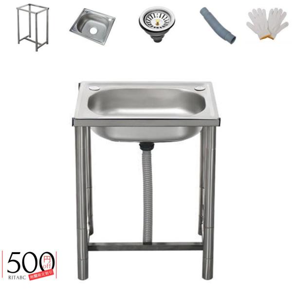シンク 流し台 ガーデンシンク ステンレスシンク 一槽式 ブラケット付き 床置型 野菜洗面器 洗面器...