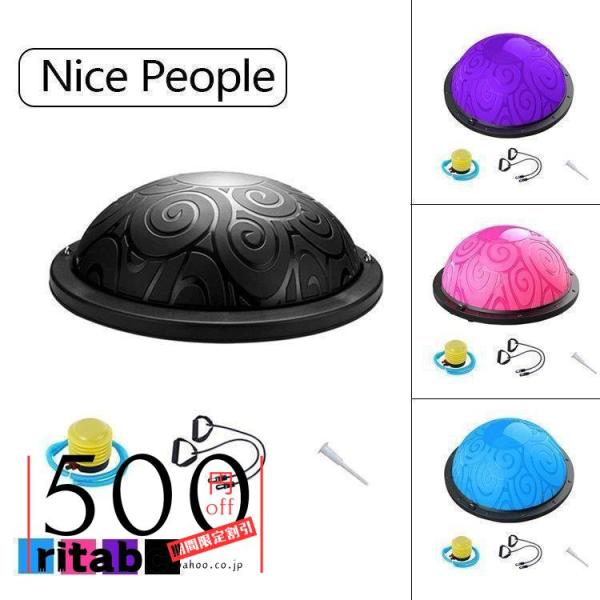 バランスボール半円型バランスディスクヨガボール半球エクササイズボールバランスボード体幹トレーリングダ...