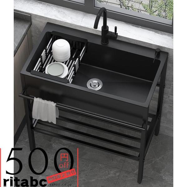 黒 流し台 ガーデンシンク キッチンシンク 置き場付き シングル 屋外用 錆びず ステンレス製簡易排...