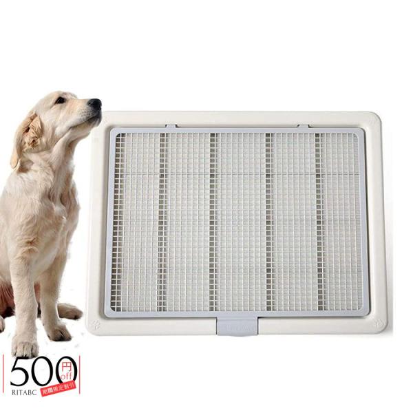 大型犬 トイレ ワイド メッシュ付きトイレトレー ペット/犬/猫用 Lサイズ 犬 ゲージ (76X6...