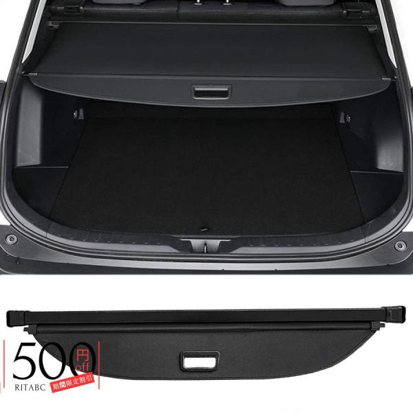 トヨタ 新型RAV4 XA50系 トノカバー ?ロールシェード トランクカーテン 延長型 カバーカー...