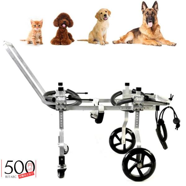 犬用車椅子4輪調節可能な犬用車椅子前脚および後脚リハビリテーション用ボディサポート車椅子