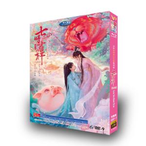 日本語字幕あり 華ドラ 中国ドラマ「七時吉祥?七世の約束?」DVD 中国本土 アイドル 恋愛 仙侠 中国ファンタジー ファンタジー 上司｜ritabc