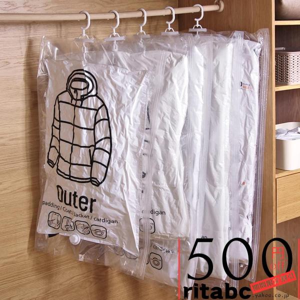 布団圧縮袋 5枚入 吊るせる【67 * 110CM*2枚67 * 90CM*3枚手動ポンプ付き】衣類...