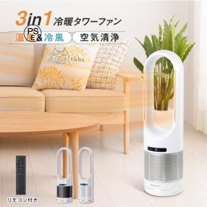 未開封】Levoit(レボイト)空気清浄機 LV-PUR131S ホワイト Levoit LV