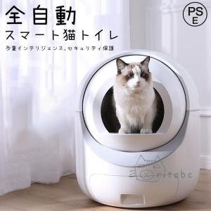 猫用自動トイレ 最新型全自動猫トイレ センサー付き 低ノイズ 猫用自動トイレ 最新型全自動猫トイレ センサー付き 低ノイズ