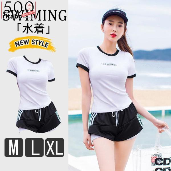 水着 レディース 体型カバー フィットネス水着 韓国風 20代 30代 40代 ママ水着 おしゃれ ...