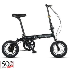 スウィツスポート 16型折り畳み自転車 LSW-H16 : Drink&Dream D