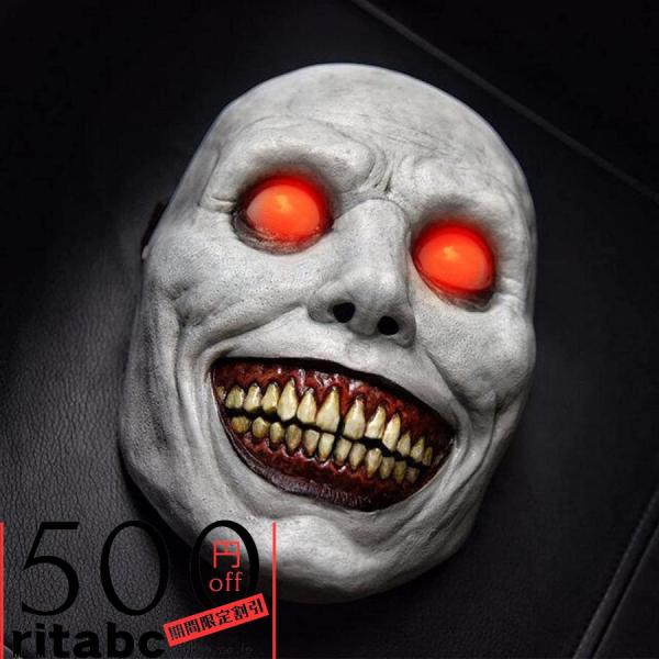 ハロウィンマスク、コスプレ、顔カバー笑う悪魔の悪怖い お面、 超リアル仮面怖い、パーティー用 面舞踏...