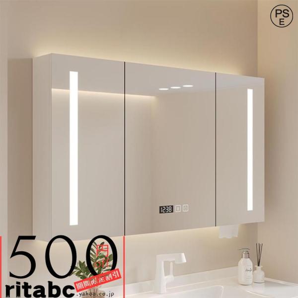 多機能壁掛けミラーキャビネット 防曇ミラーバスルームキャビネット浴室 鏡 スマートミラーキャビネット...